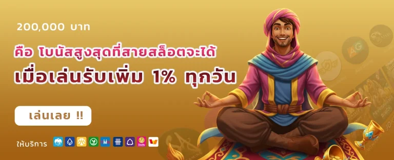 ruayja