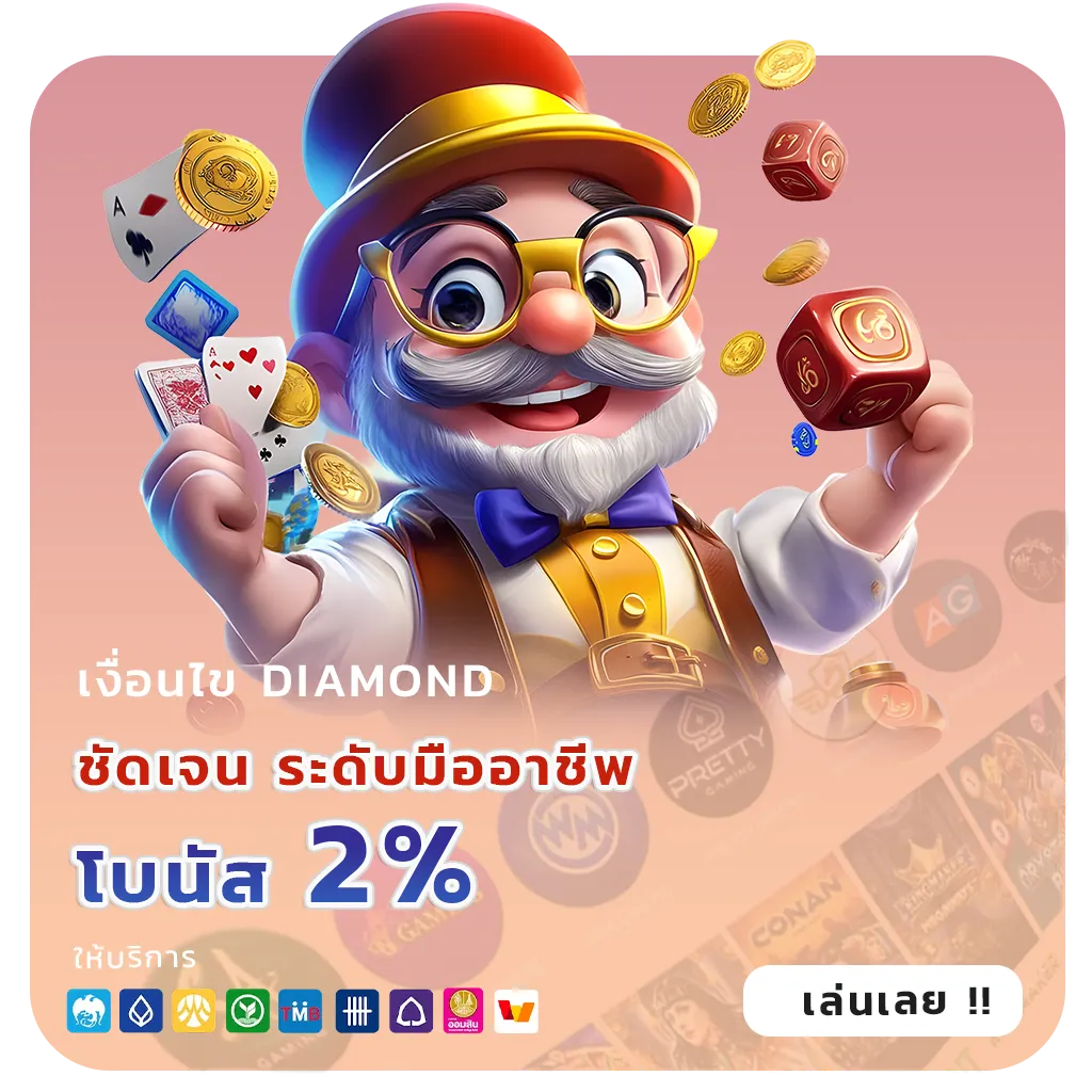ruayja สล็อตพีจี