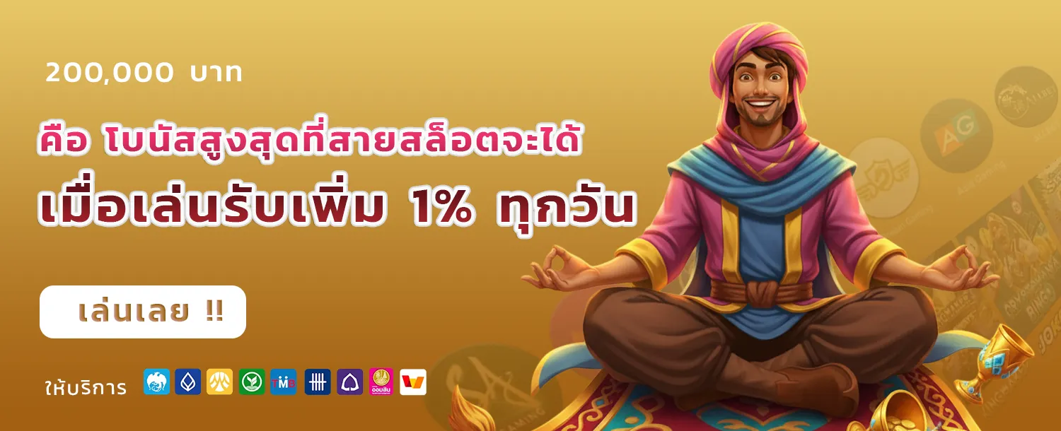 ruayja