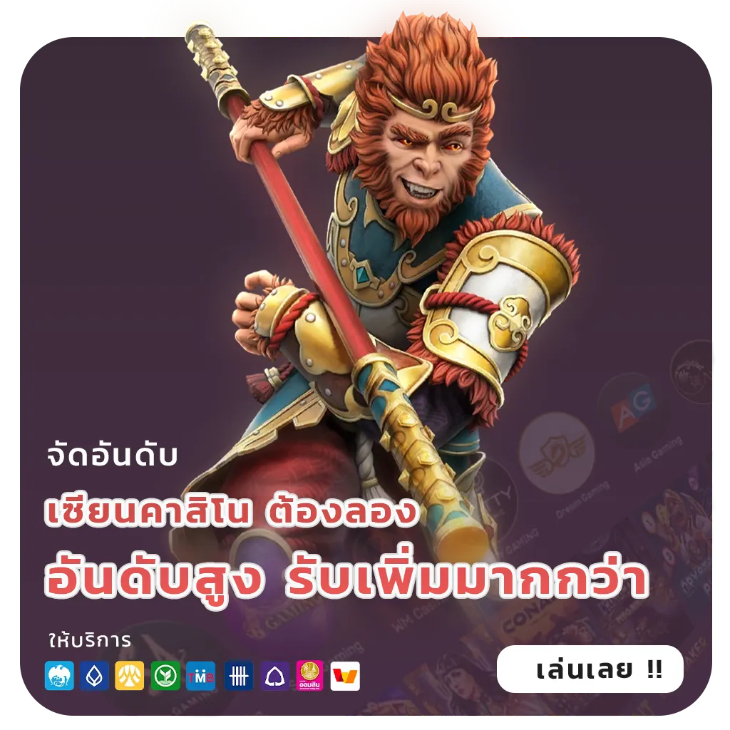 รวย